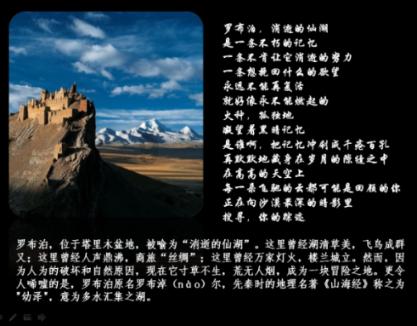 逃离香蕉农田