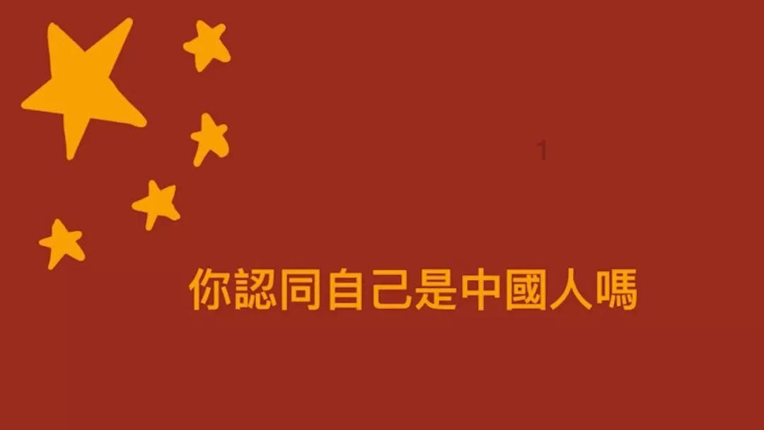 世界杯换装